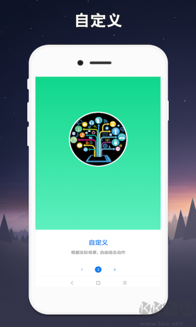 小奕連點(diǎn)器免費(fèi)版