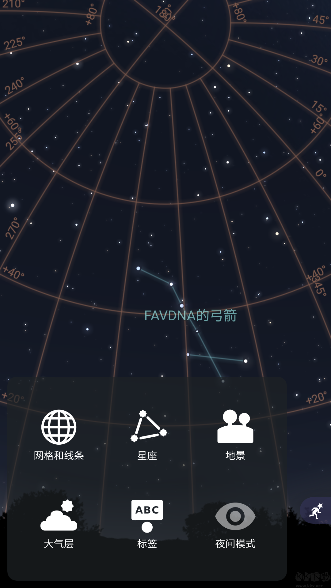 虛擬天文館2025版