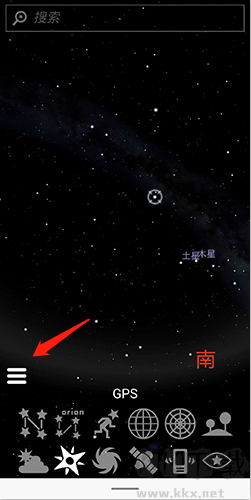 虛擬天文館2025版