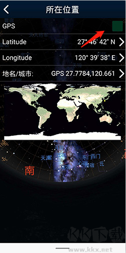 虛擬天文館2025版