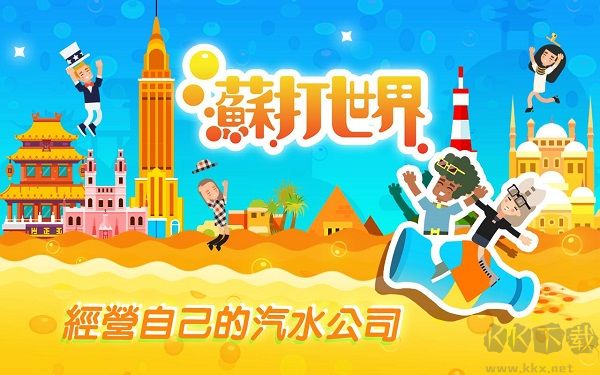 游戲介紹截圖