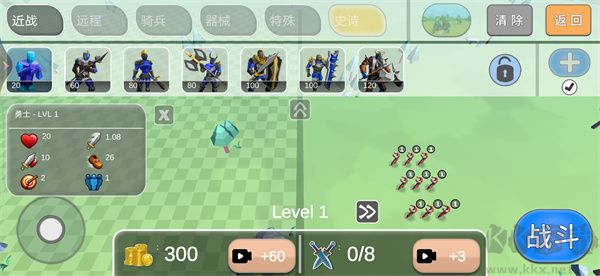 超級步兵內置MOD懸浮窗菜單版游戲攻略2