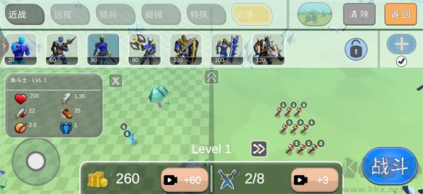 超級步兵內置MOD懸浮窗菜單版游戲攻略3