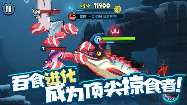魚吃魚官方版(附兌換碼)
