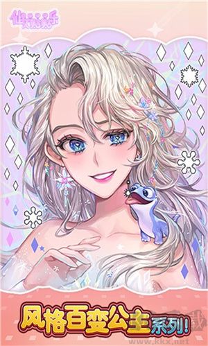 仙女貼貼樂綠色版