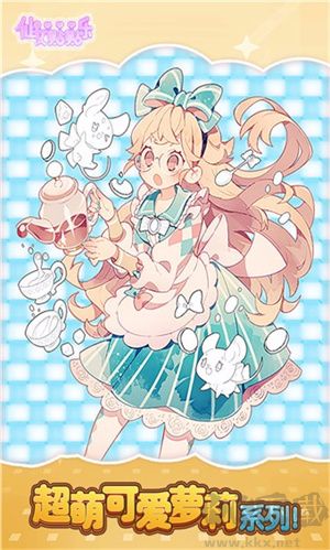 仙女貼貼樂綠色版
