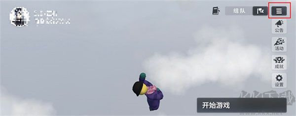 人類跌落夢境官方正版最新版如何添加好友