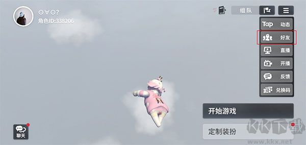 人類跌落夢境官方正版最新版如何添加好友