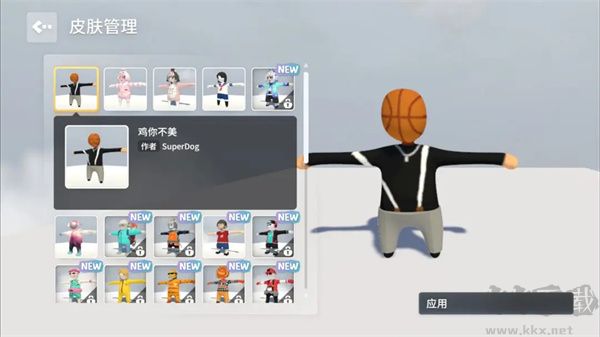 人類跌落夢境官方正版