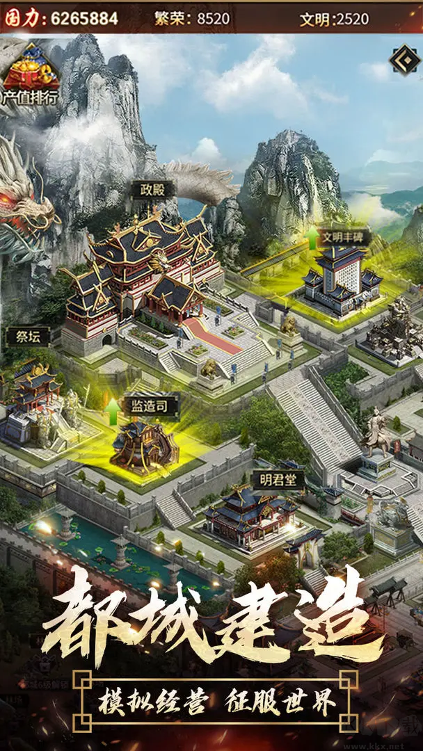 逍遙三國2025最新版置類策略卡牌手游