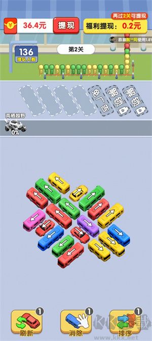 上個車正版