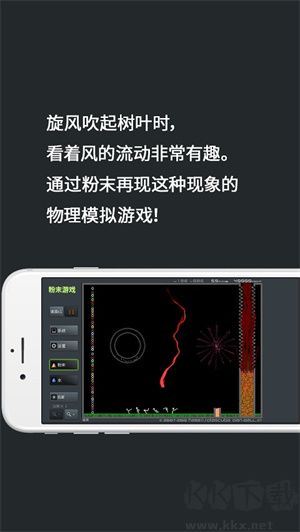 游戲特色截圖