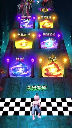 游戲特色截圖