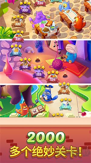 餅干貓爆炸(Cookie Cats)