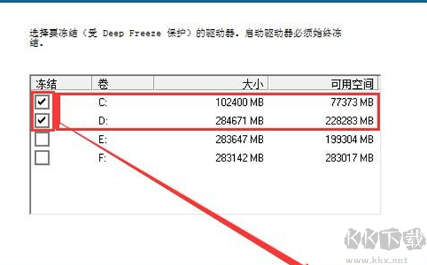 冰點還原精靈標準版使用方法