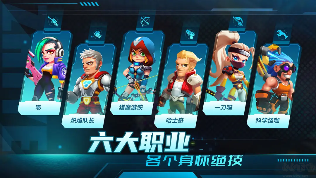 別惹神槍手官方版冒險(xiǎn)射擊手游