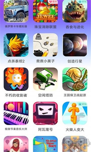 統(tǒng)一游戲盒子app專業(yè)版