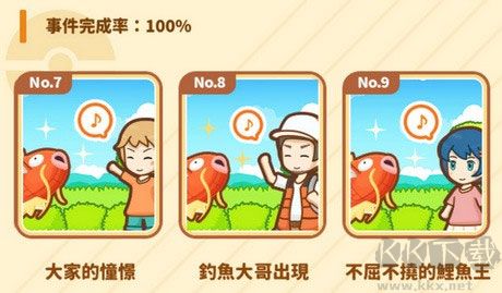 跳躍吧鯉魚王破解版無(wú)限鉆石全部事件解鎖方法攻略截圖2