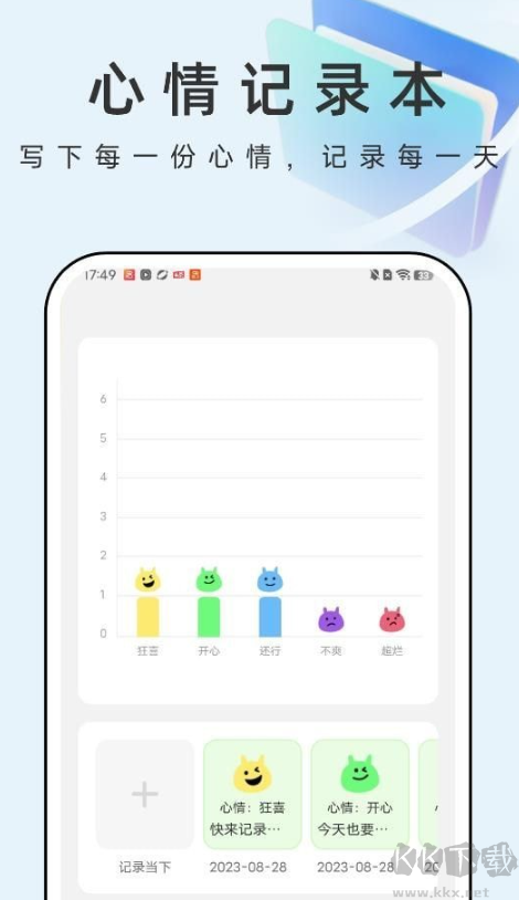 疾風(fēng)文件管家安卓版