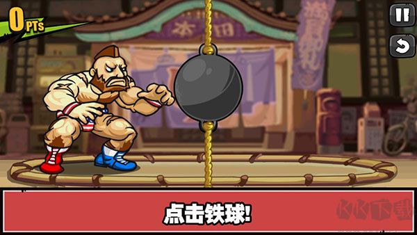 手殘大聯(lián)盟2最新版