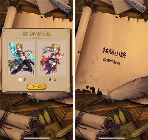 奇境小鎮新手關卡彩蛋觸發教程截圖1