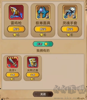 奇境小鎮遺忘之門困難模式攻略截圖1