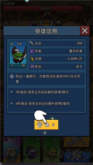 玩法介紹截圖5