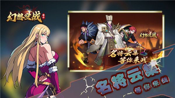 幻想空戰手游內置菜單版 第1張圖片