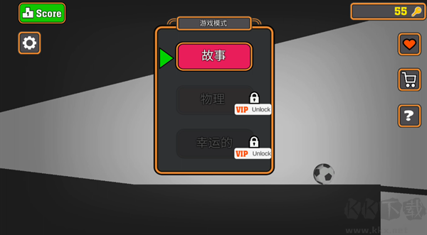 誰(shuí)先死最新版