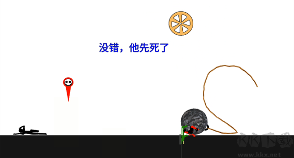 誰(shuí)先死最新版