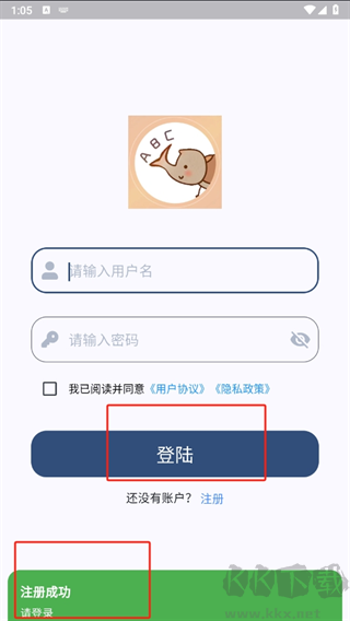 大角蟲(chóng)背單詞app標(biāo)準(zhǔn)版