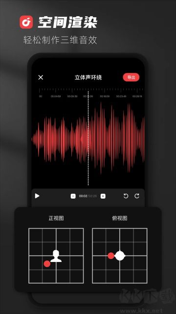 medly(音頻處理編輯軟件)