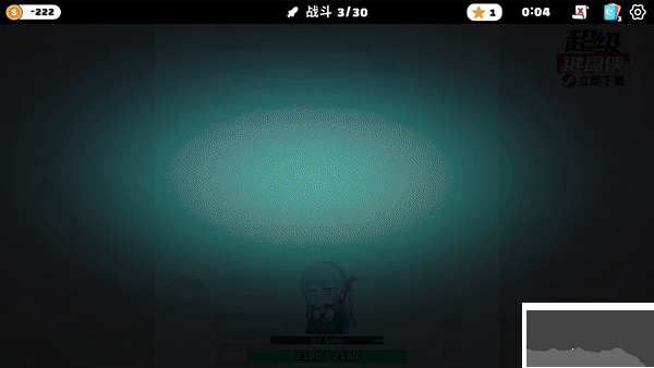 超級(jí)鍵盤俠電腦版