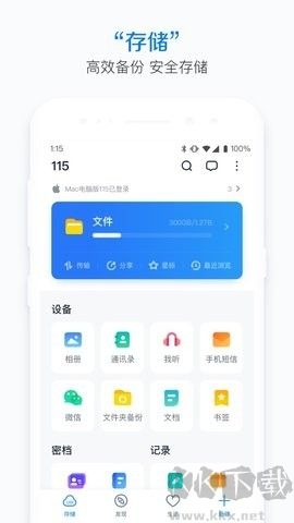 115生活官網(wǎng)版
