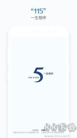 115生活官網(wǎng)版