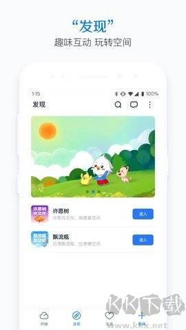 115生活官網(wǎng)版
