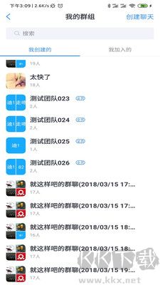 嘟伴最新版