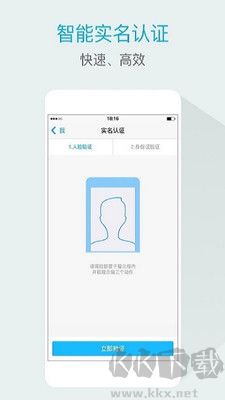 嘟伴最新版