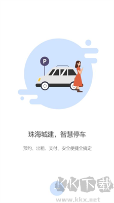 掌中停手機版