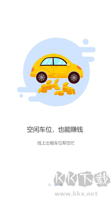 掌中停手機版