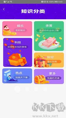 答題寶2025最新版