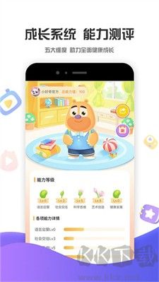 好奇時間最新版