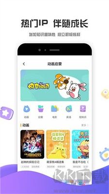 好奇時間最新版
