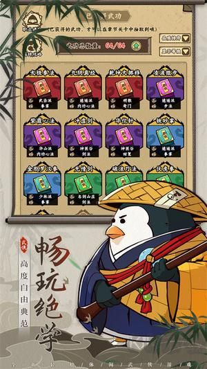 調(diào)皮小動物官網(wǎng)版