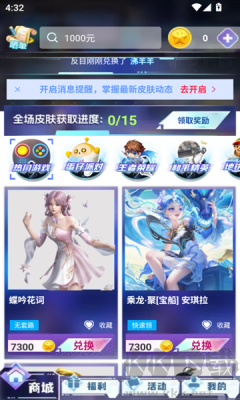 皮皮快兌app標準版