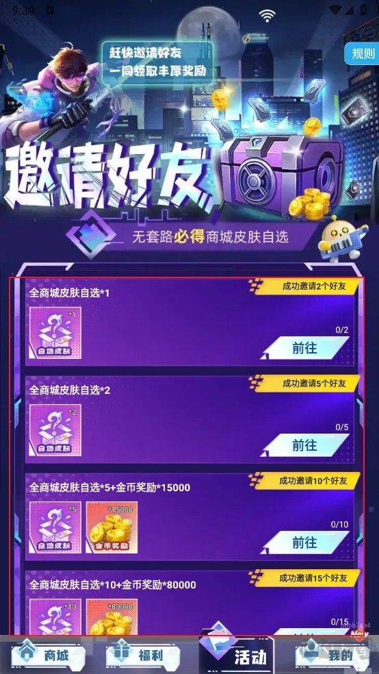 皮皮快兌
