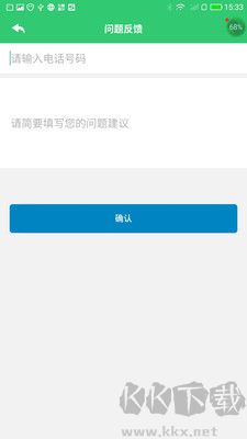 小鑫作業綠色版