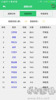 小鑫作業綠色版