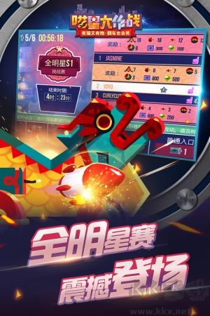 喵星大作戰標準版