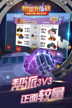 喵星大作戰標準版